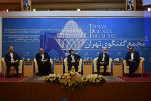 سومین مجمع گفتگوی تهران- آذرماه 1401