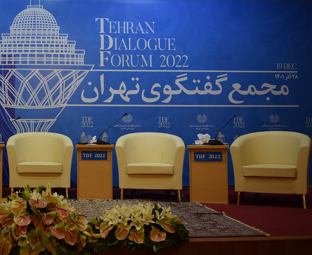 سومین مجمع گفت‌وگوی تهران (TDF 2022)